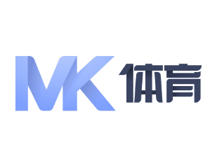 mk体育(中国)官网-mksports-全球赛事体育娱乐平台
